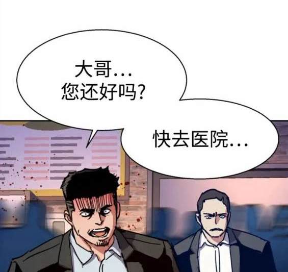 第149话112