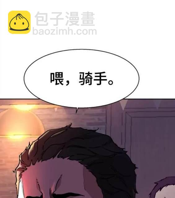 第149话14
