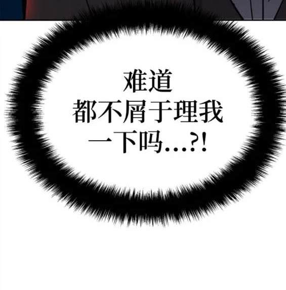 第149话142