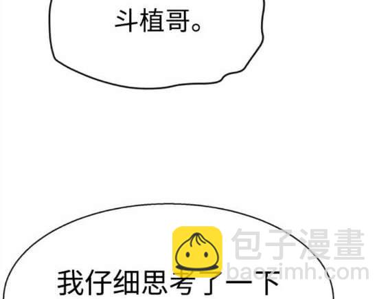 第149话144