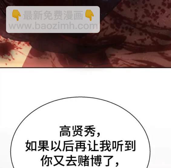第149话183