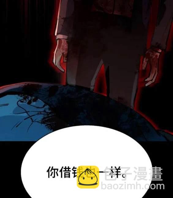 第149话185