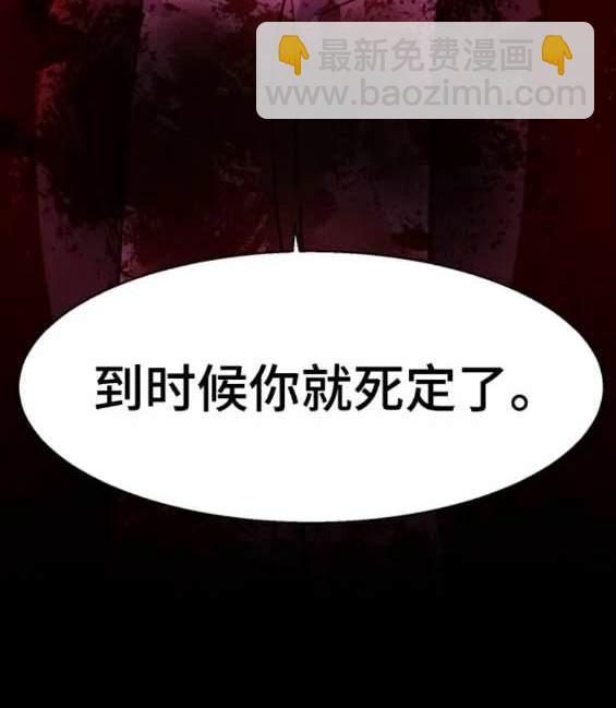 第149话188