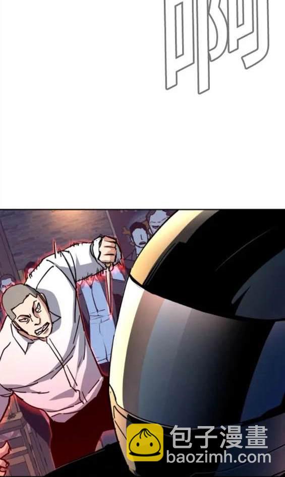 第149话55