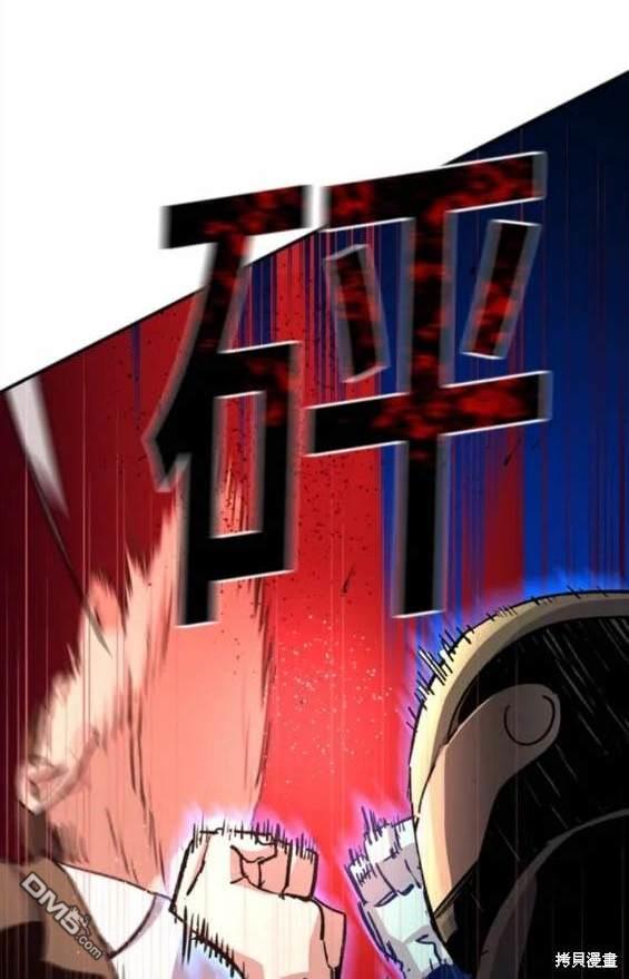 第149话65