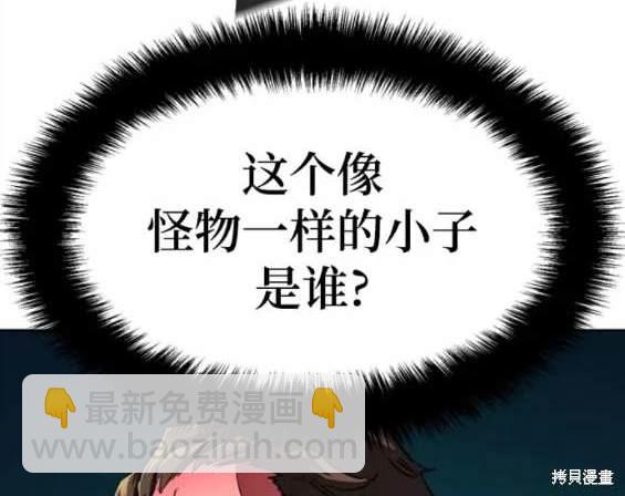 第149话76