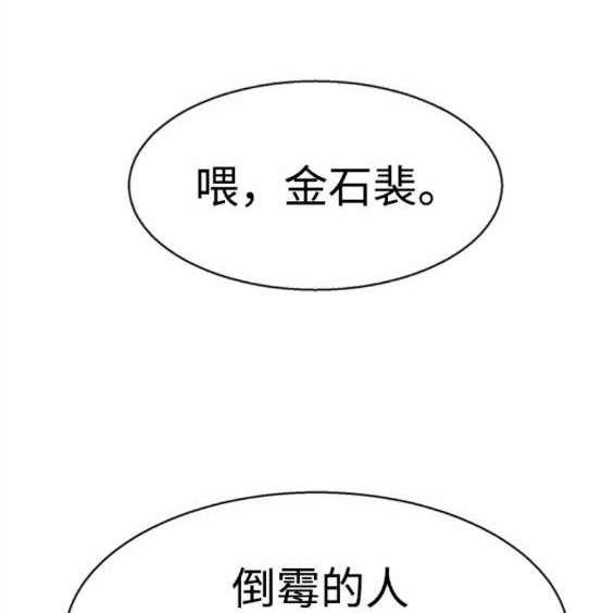 第149话79