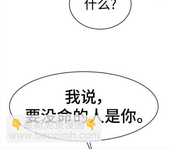 第149话81