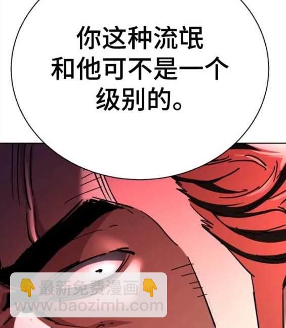 第149话83
