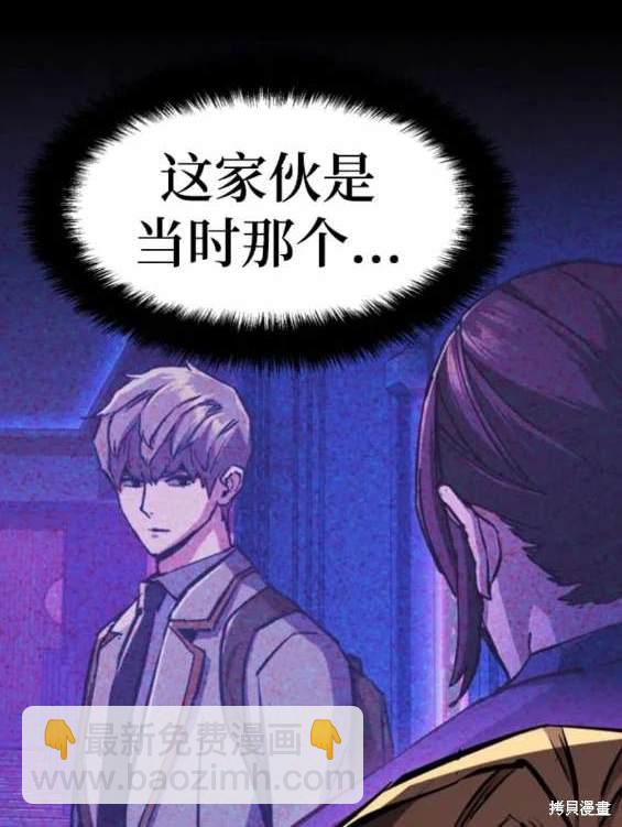 第149话95