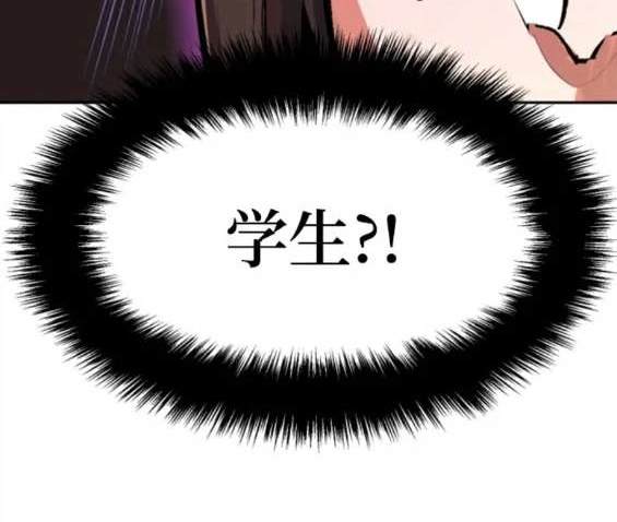 第149话97