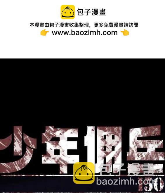 第150话1