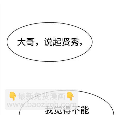 第150话104