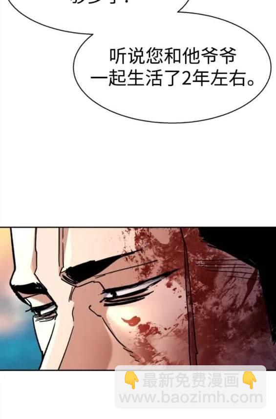 第150话108