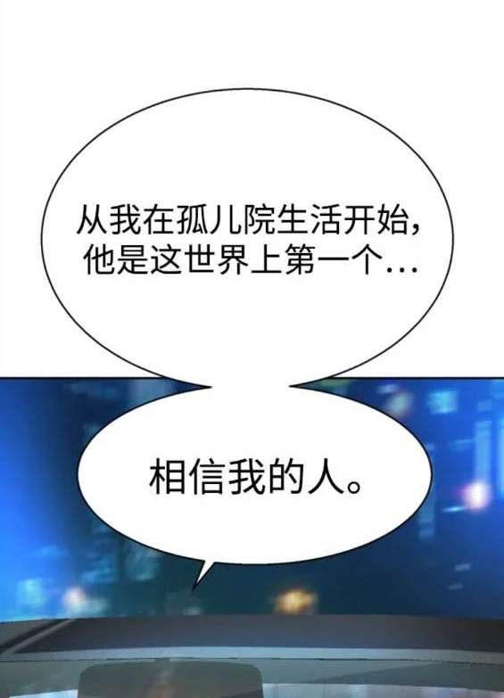 第150话109