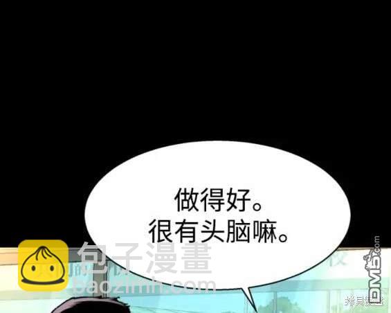 第150话121