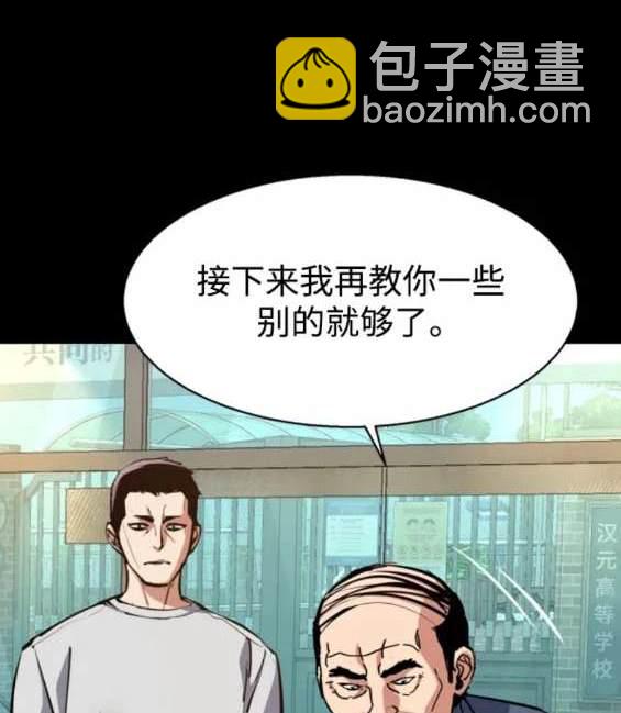 第150话124
