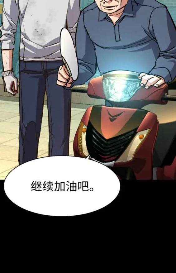 第150话125