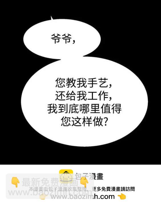 第150话127
