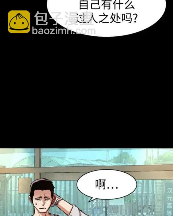 第150话129