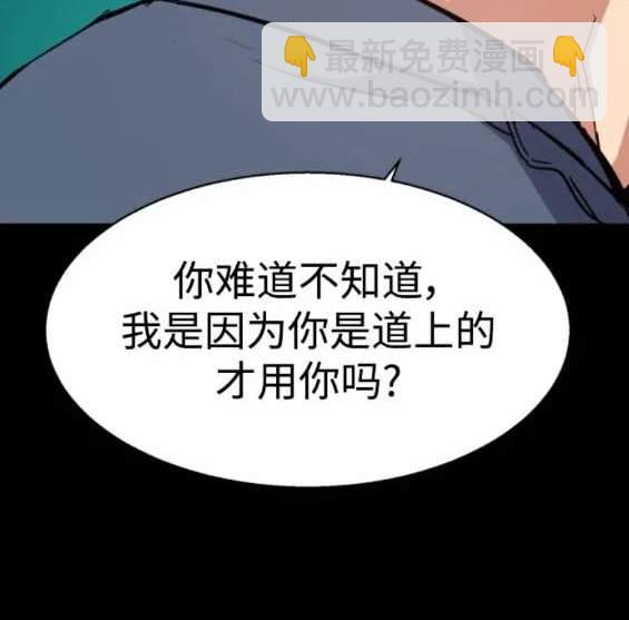 第150话132