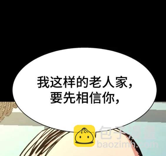 第150话139
