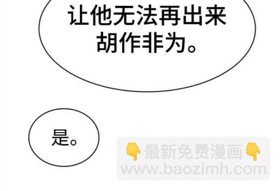 第150话18