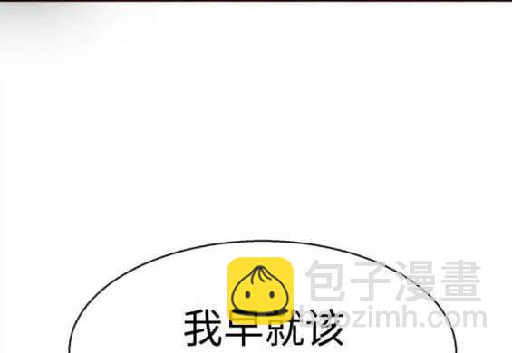 第150话4