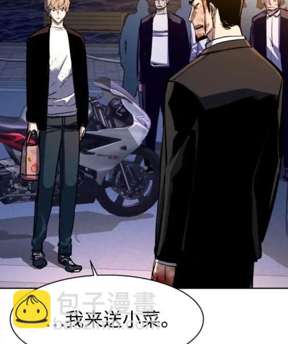 第150话43