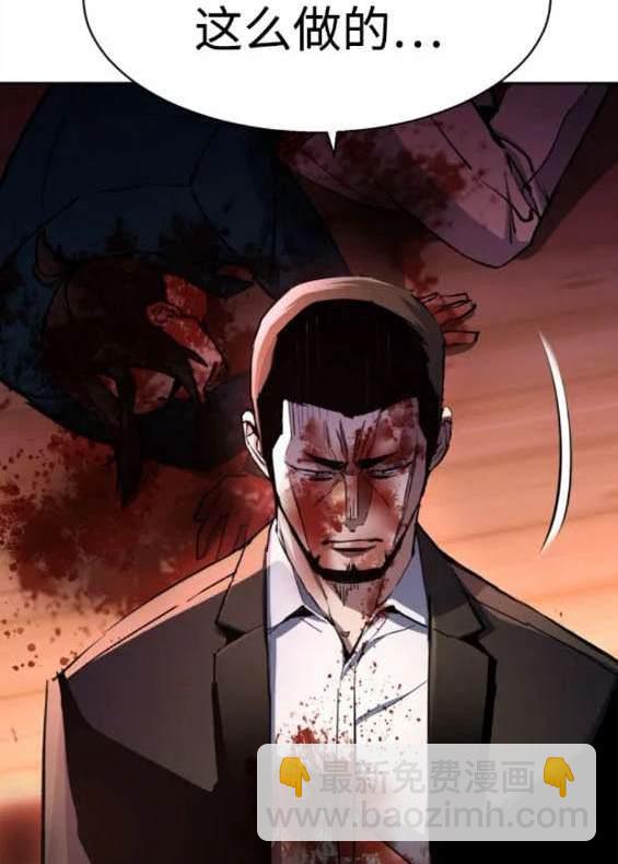 第150话5