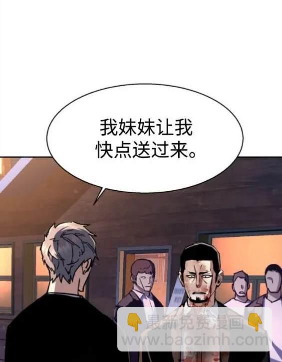 第150话52
