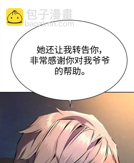 第150话54