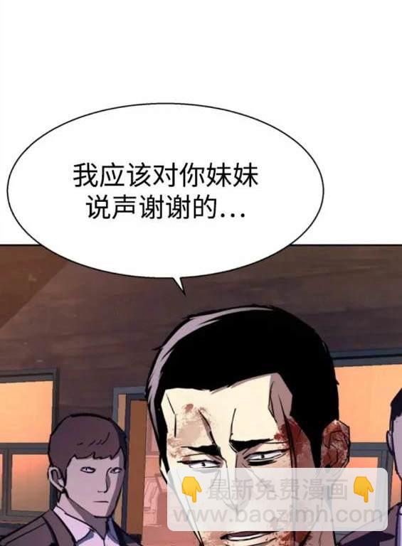 第150话58