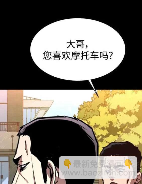 第150话82