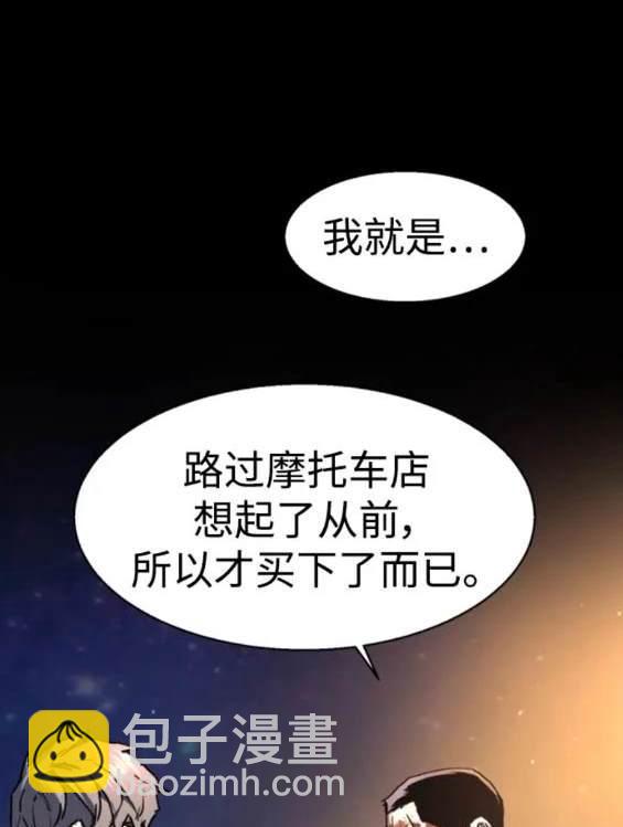 第150话84