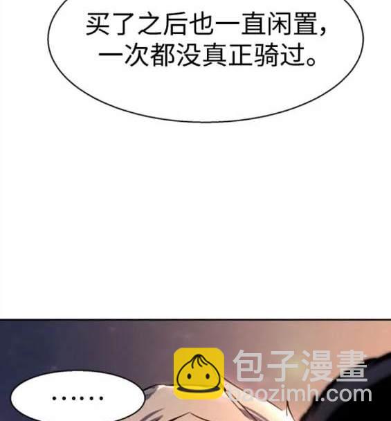 第150话86
