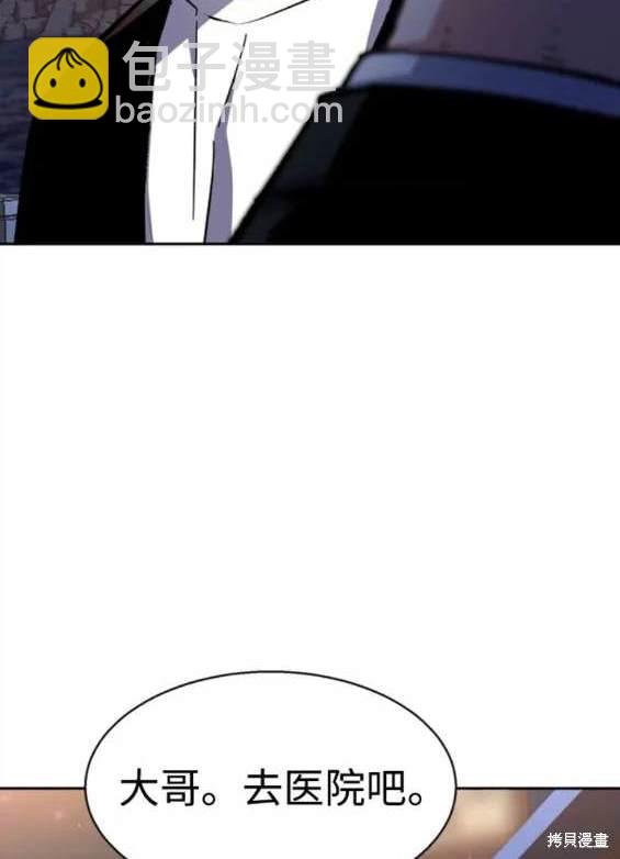 第150话88