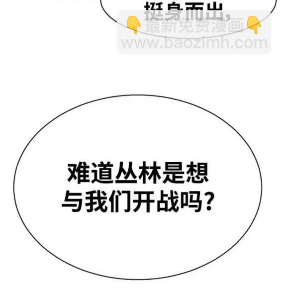 第151话169
