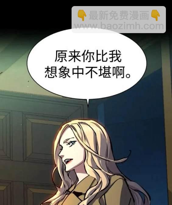 第151话31