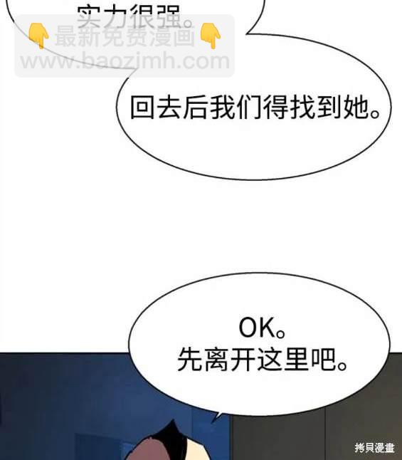 第151话56