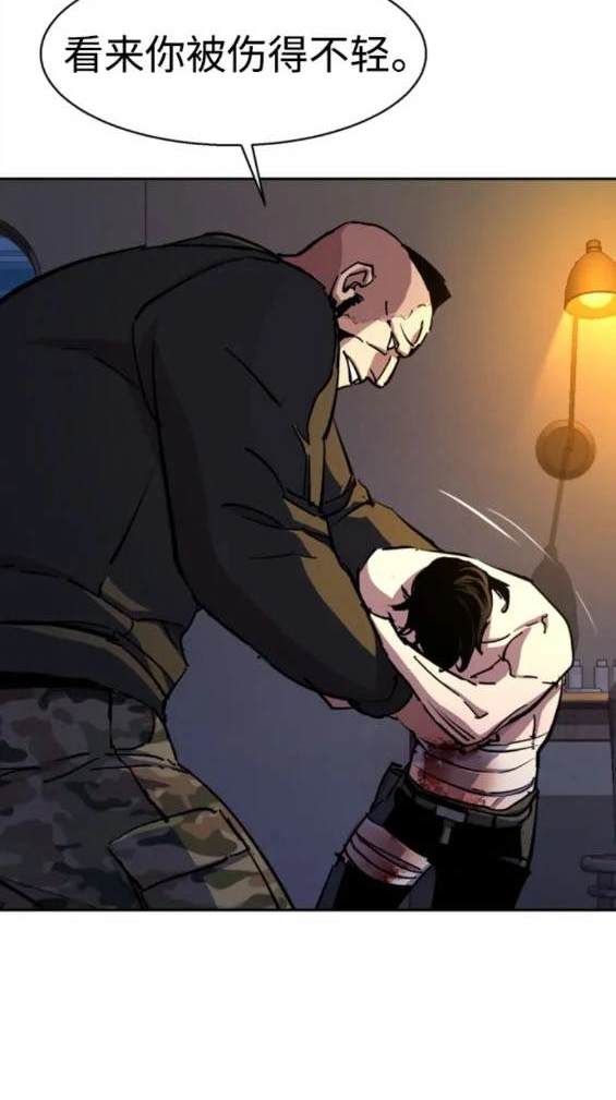 第151话59