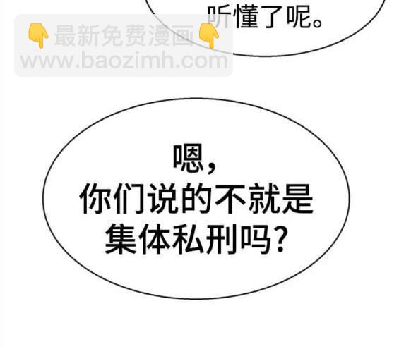 第152话106