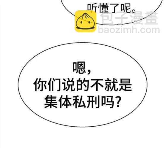 第152话109