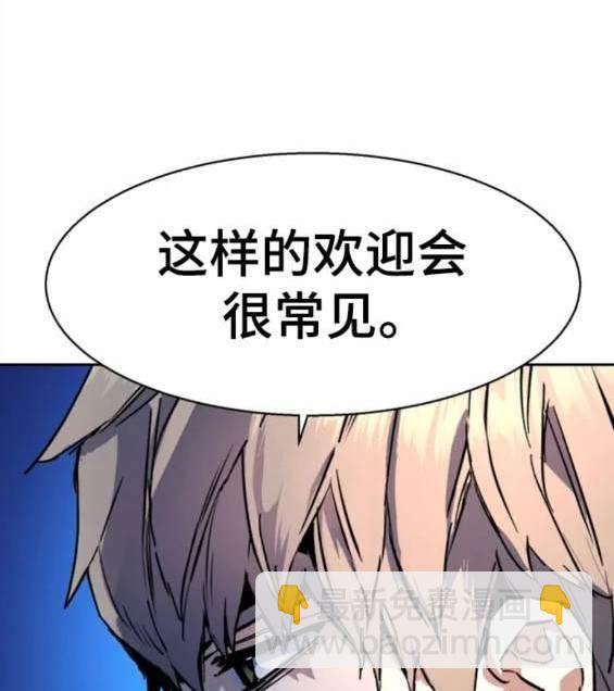 第152话112