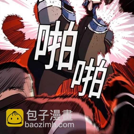 第152话138