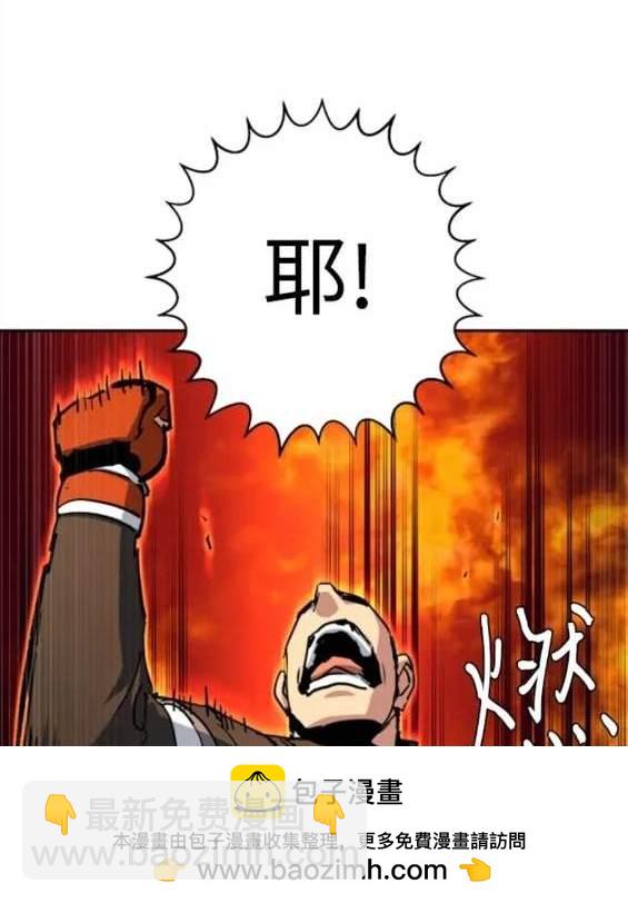 第152话161