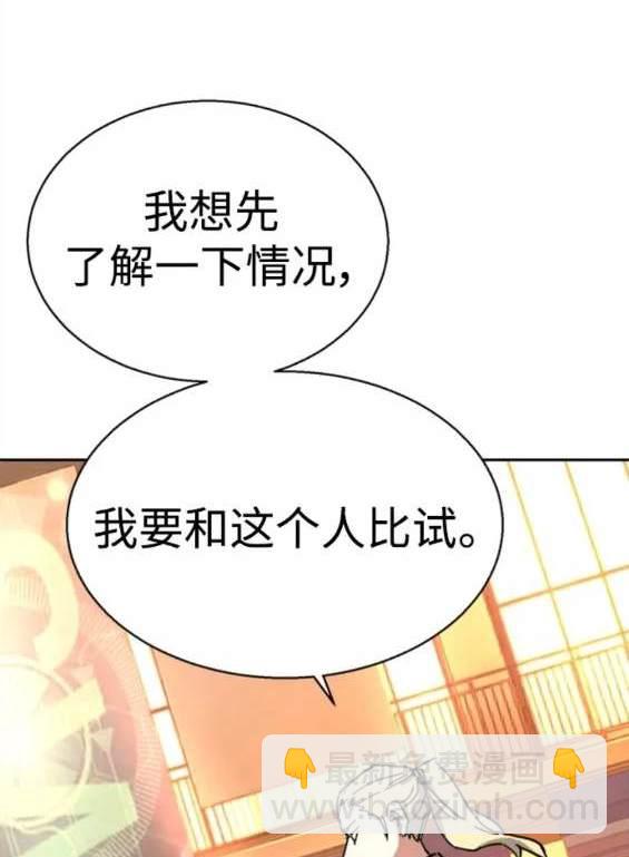 第152话173