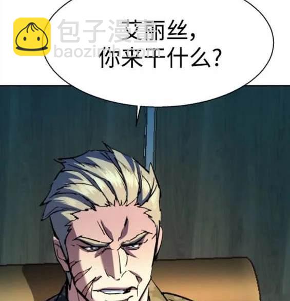 第152话21