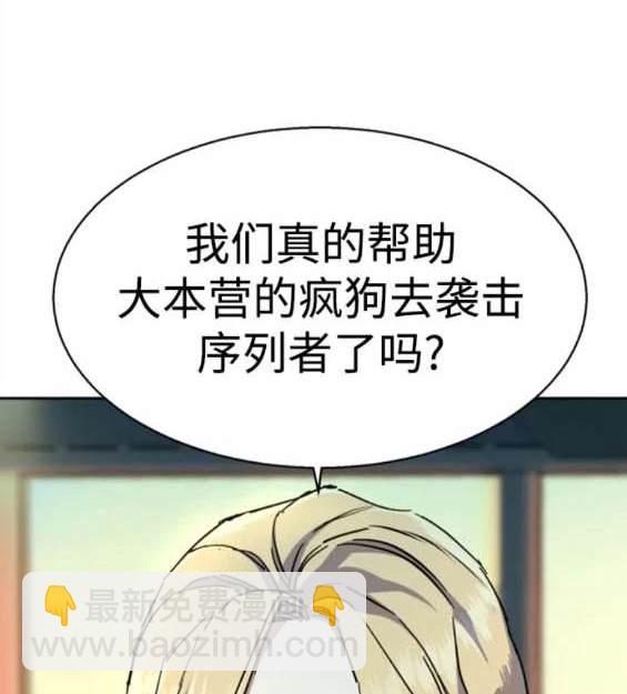 第152话23