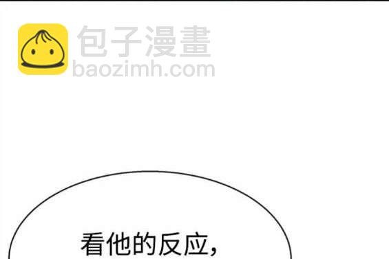 第152话27